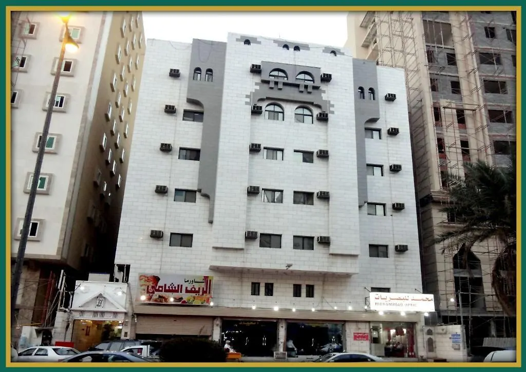 الشقق الفندقية مكةفي  Diyafat Al Haramain - Dar Al Ayad