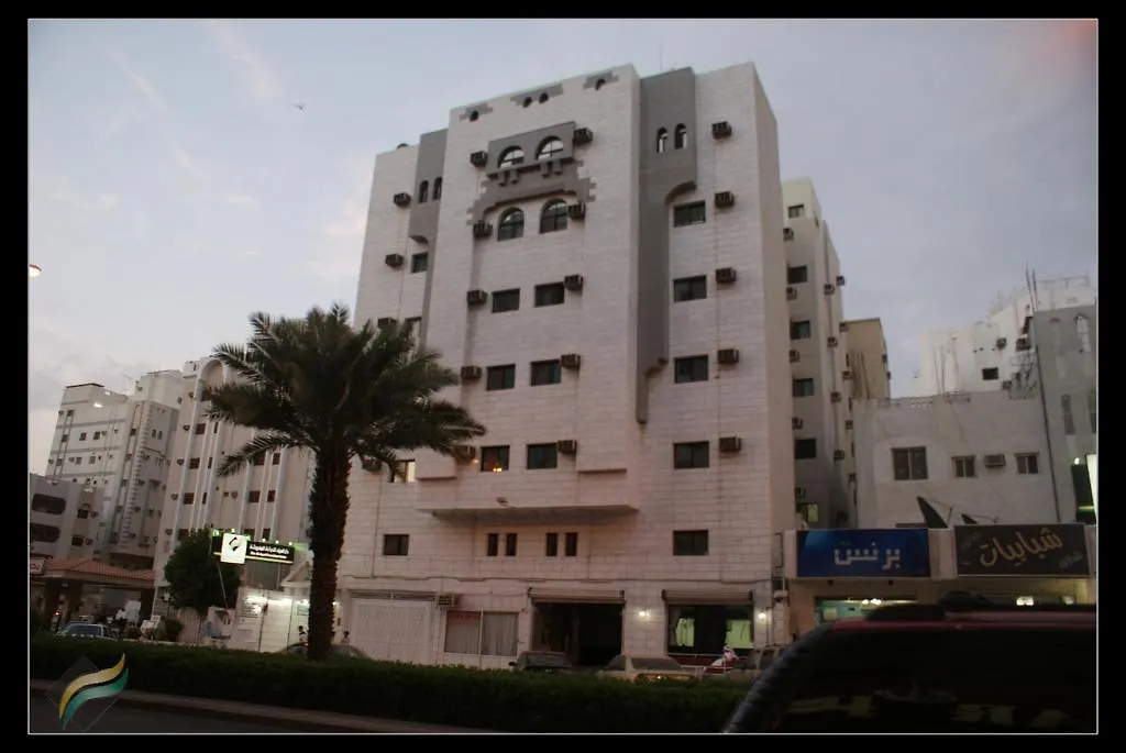 Aparthotel Diyafat Al Haramain - Dar Al Ayad